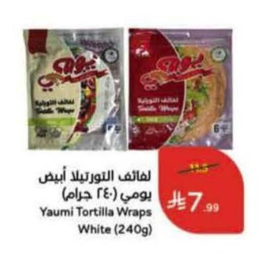 available at Hyper Panda in KSA, Saudi Arabia, Saudi - Riyadh