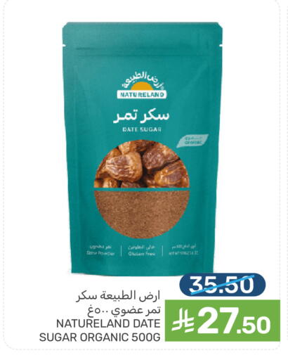 Date available at Mazaya in KSA, Saudi Arabia, Saudi - Qatif