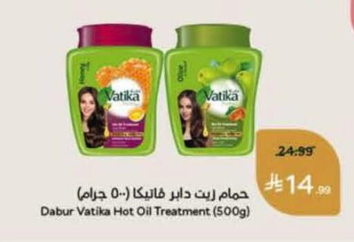 available at هايبر بنده in مملكة العربية السعودية, السعودية, سعودية - الرس