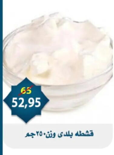 available at اسواق البدر in Egypt - القاهرة
