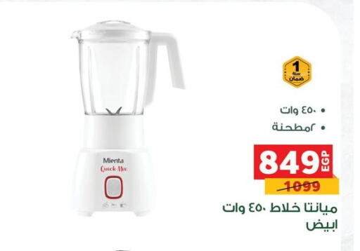 available at Panda  in Egypt - Cairo