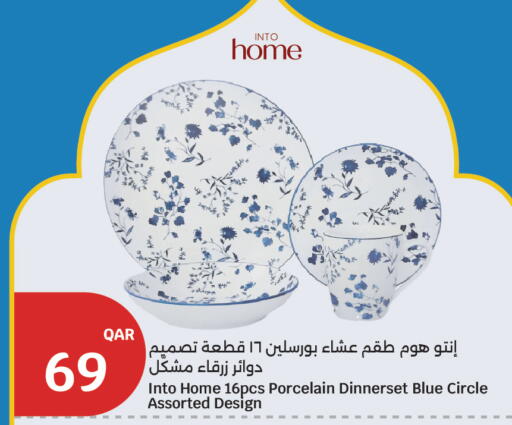 available at سيتي هايبرماركت in قطر - الشمال