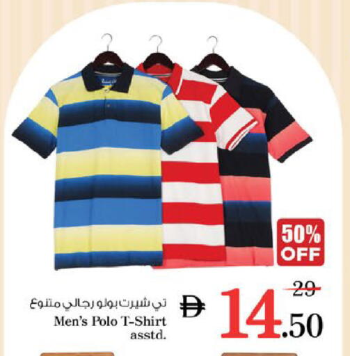 available at Nesto Hypermarket in UAE - Al Ain