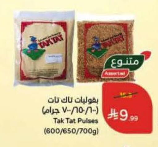 available at Hyper Panda in KSA, Saudi Arabia, Saudi - Unayzah