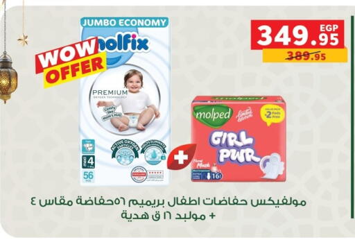 available at بنده in Egypt - القاهرة