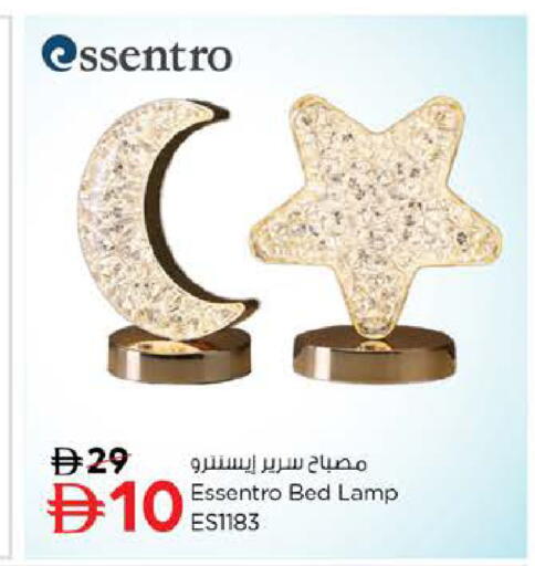 available at لاست تشانس in الإمارات العربية المتحدة , الامارات - ٱلْفُجَيْرَة‎