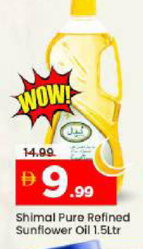 available at مارك & سيف in الإمارات العربية المتحدة , الامارات - أبو ظبي