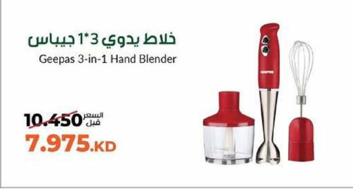 available at جمعية خيطان التعاونية in الكويت - مدينة الكويت