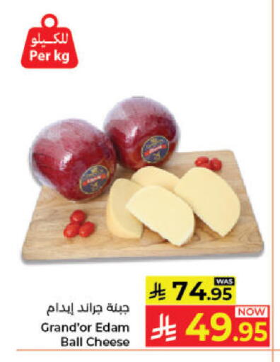 available at Kabayan Hypermarket in KSA, Saudi Arabia, Saudi - Jeddah