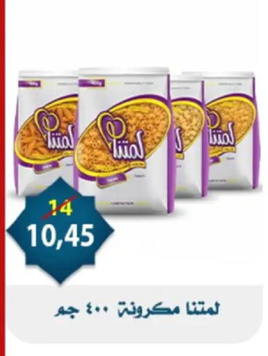 available at Aswaq Albader in Egypt - Cairo