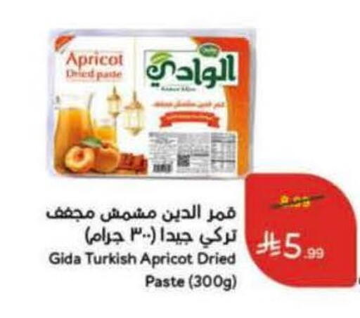 Apricot available at Hyper Panda in KSA, Saudi Arabia, Saudi - Saihat