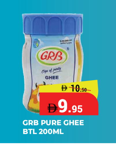 available at Kerala Hypermarket in UAE - Ras al Khaimah