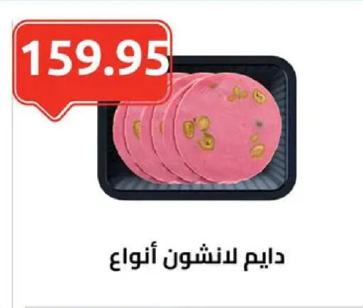 available at الهواري in Egypt - القاهرة