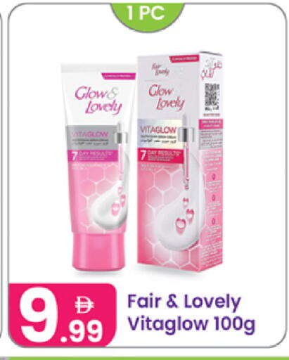 available at النهدة للهدايا in الإمارات العربية المتحدة , الامارات - دبي