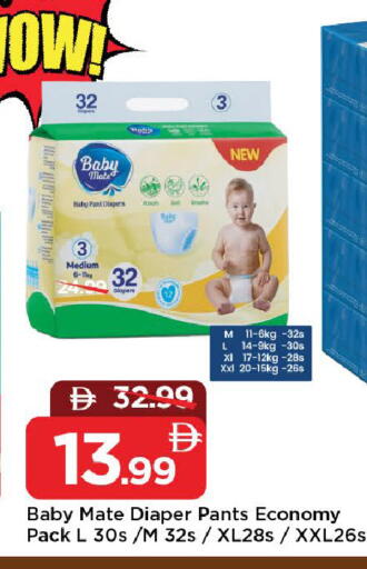 available at مارك & سيف in الإمارات العربية المتحدة , الامارات - الشارقة / عجمان