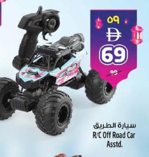 available at سفاري هايبرماركت in الإمارات العربية المتحدة , الامارات - دبي