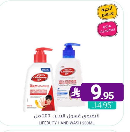 available at اسواق المنتزه in مملكة العربية السعودية, السعودية, سعودية - سيهات