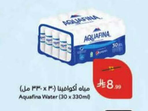 available at Hyper Panda in KSA, Saudi Arabia, Saudi - Qatif