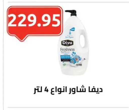 available at الهواري in Egypt - القاهرة