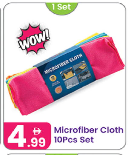 available at النهدة للهدايا in الإمارات العربية المتحدة , الامارات - دبي