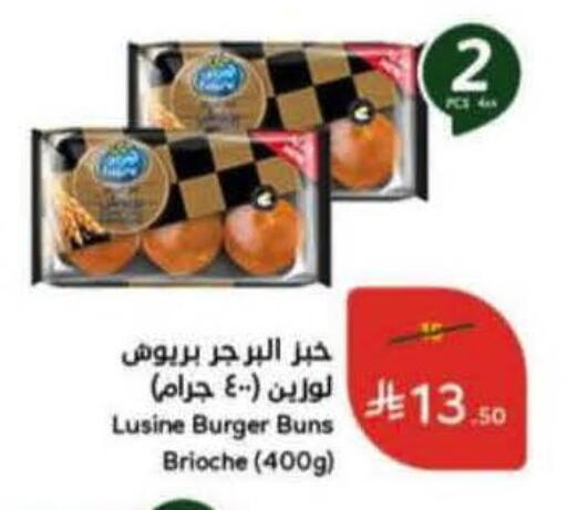 available at هايبر بنده in مملكة العربية السعودية, السعودية, سعودية - خميس مشيط