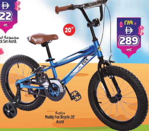 available at SAFARI HYPERMARKET  in UAE - Ras al Khaimah