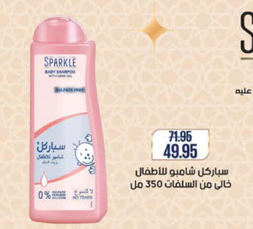 available at سعودي سوبرماركت in Egypt - القاهرة