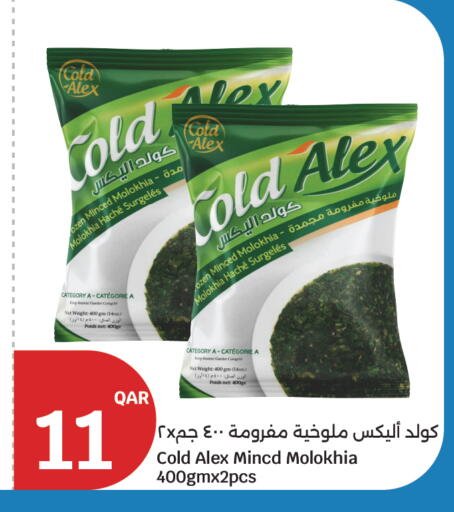 available at City Hypermarket in Qatar - Al Rayyan