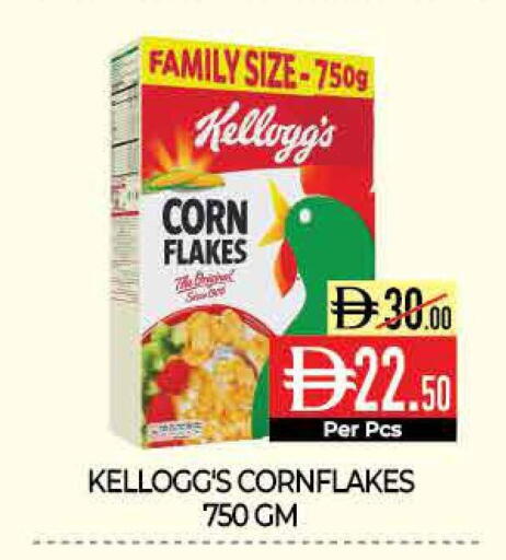 available at Delice Supermarket in UAE - Abu Dhabi