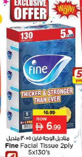 available at Nesto Hypermarket in UAE - Al Ain