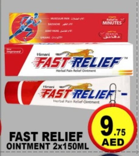 available at جرين جيفت متجر أقسام in الإمارات العربية المتحدة , الامارات - دبي