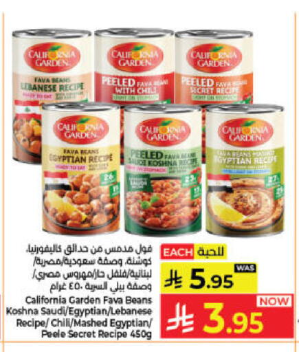 available at Kabayan Hypermarket in KSA, Saudi Arabia, Saudi - Jeddah