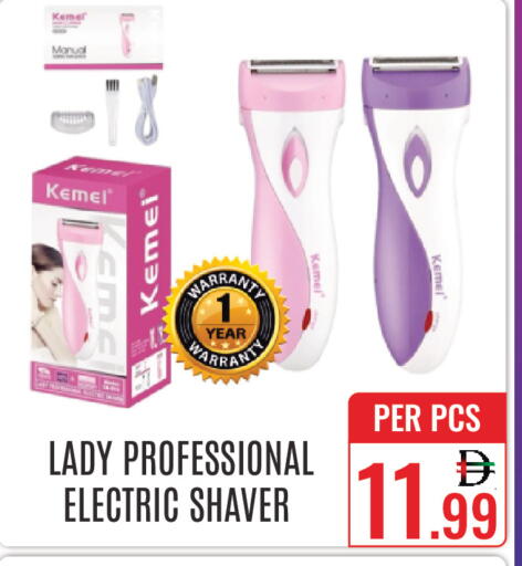 available at دي ستار متجر متعدد الأقسام.ذ.م.م in الإمارات العربية المتحدة , الامارات - دبي