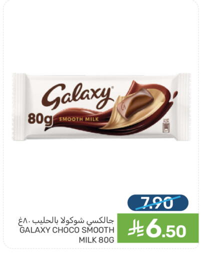 available at  مـزايــا in مملكة العربية السعودية, السعودية, سعودية - المنطقة الشرقية