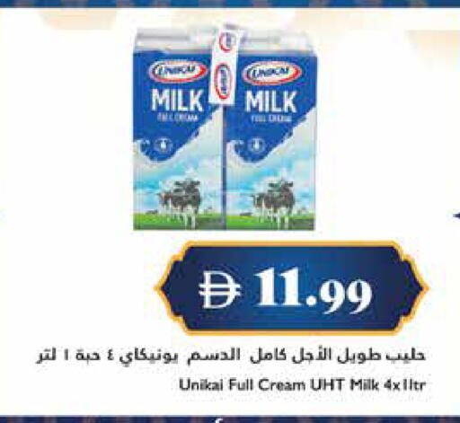 available at تروليز سوبرماركت in الإمارات العربية المتحدة , الامارات - دبي