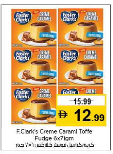 available at Last Chance  in UAE - Fujairah