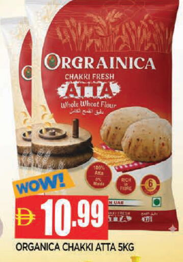 available at AL MADINA in UAE - Sharjah / Ajman