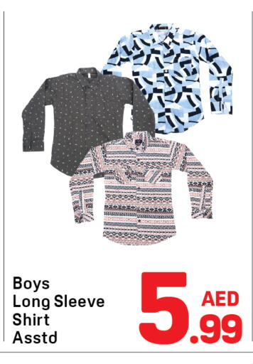 available at دي تو دي in الإمارات العربية المتحدة , الامارات - دبي