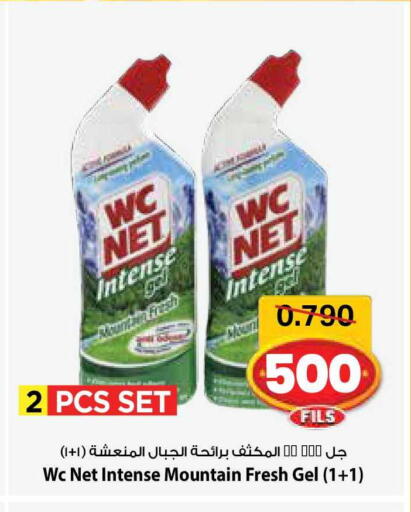 available at مارك & سايف in الكويت - مدينة الكويت