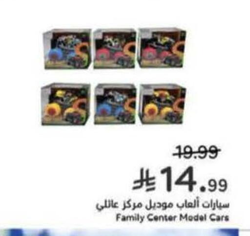 available at هايبر بنده in مملكة العربية السعودية, السعودية, سعودية - خميس مشيط