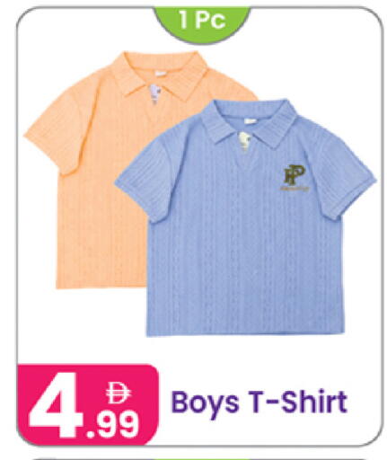 available at النهدة للهدايا in الإمارات العربية المتحدة , الامارات - دبي