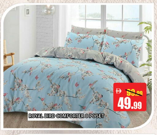 available at ليبتس هايبرماركت in الإمارات العربية المتحدة , الامارات - ٱلْعَيْن‎