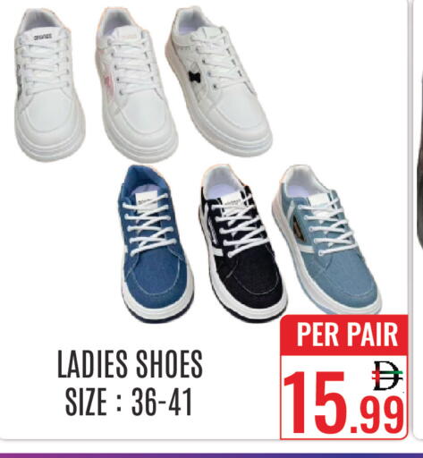 available at دي ستار متجر متعدد الأقسام.ذ.م.م in الإمارات العربية المتحدة , الامارات - دبي