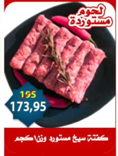 available at Aswaq Albader in Egypt - Cairo