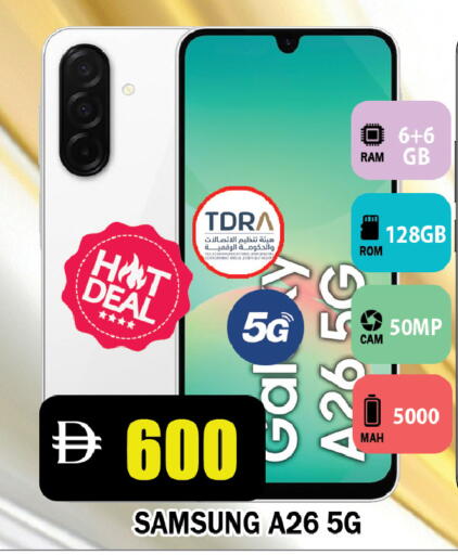 available at ليبتس هايبرماركت in الإمارات العربية المتحدة , الامارات - رَأْس ٱلْخَيْمَة