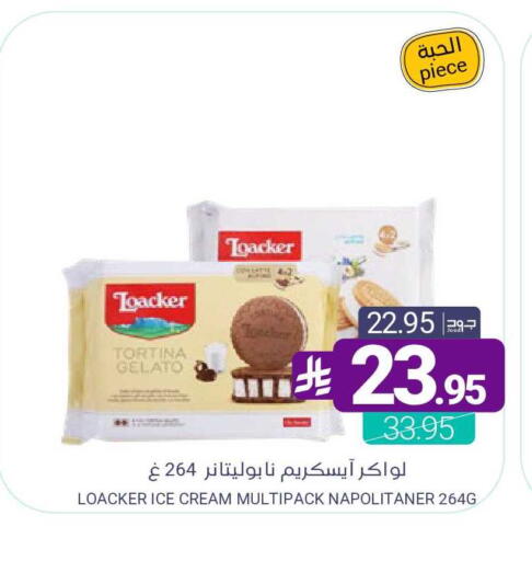 available at Muntazah Markets in KSA, Saudi Arabia, Saudi - Qatif