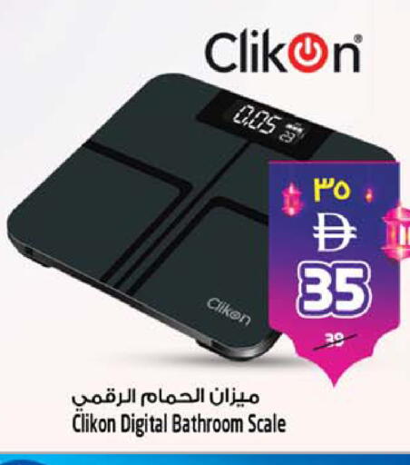 available at سفاري هايبرماركت in الإمارات العربية المتحدة , الامارات - الشارقة / عجمان