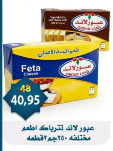available at Aswaq Albader in Egypt - Cairo