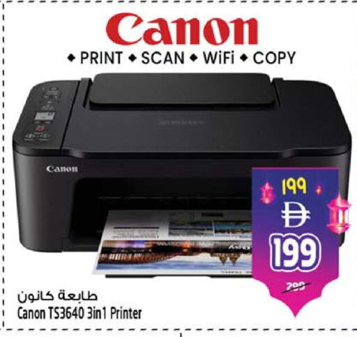 available at Safari Hypermarket in UAE - Sharjah / Ajman