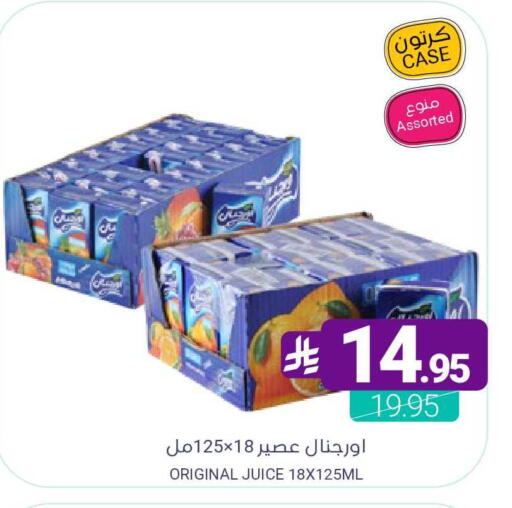 available at اسواق المنتزه in مملكة العربية السعودية, السعودية, سعودية - القطيف‎